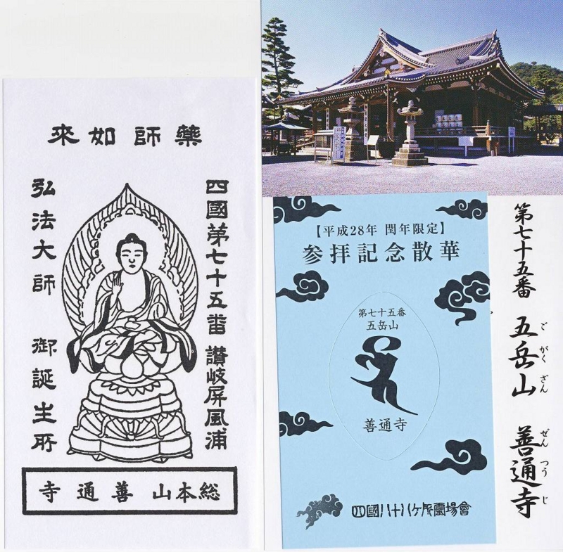 f:id:boianuf:20161127133734j:image:w600