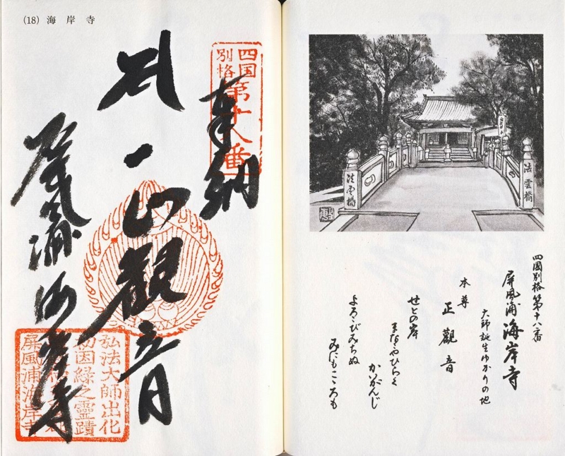 f:id:boianuf:20161127145624j:image