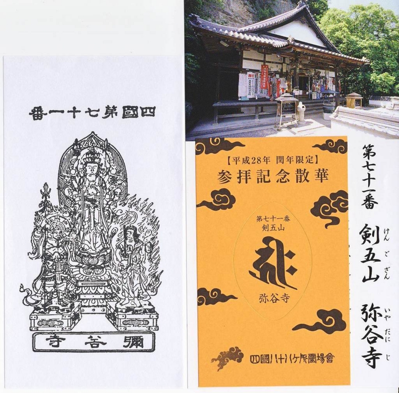 f:id:boianuf:20161128144223j:image:w600 f:id:boianuf:20161128144223j:image:w600