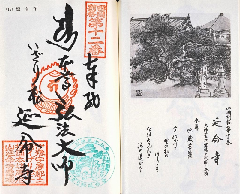 f:id:boianuf:20161201144131j:image