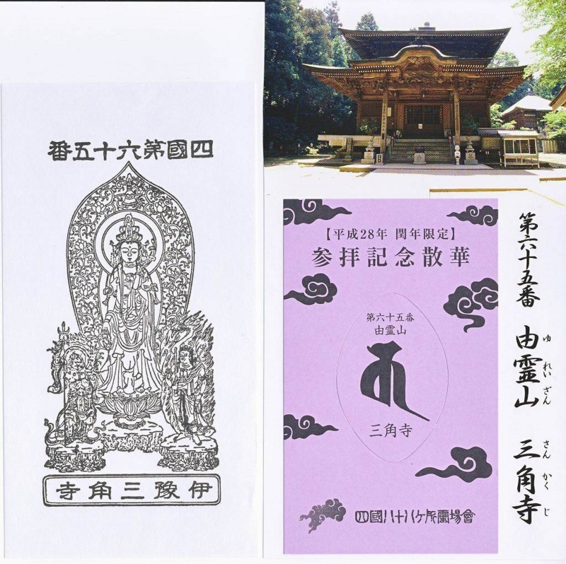 f:id:boianuf:20161201144212j:image:w600