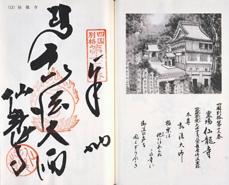 f:id:boianuf:20161201144301j:image