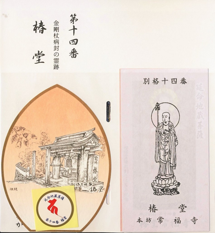 f:id:boianuf:20161202130937j:image:w500