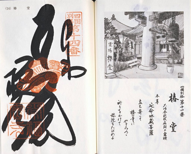 f:id:boianuf:20161202131148j:image