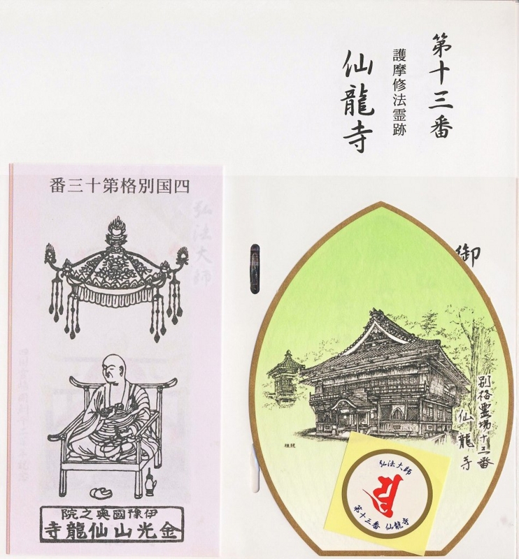 f:id:boianuf:20161202131404j:image:w500