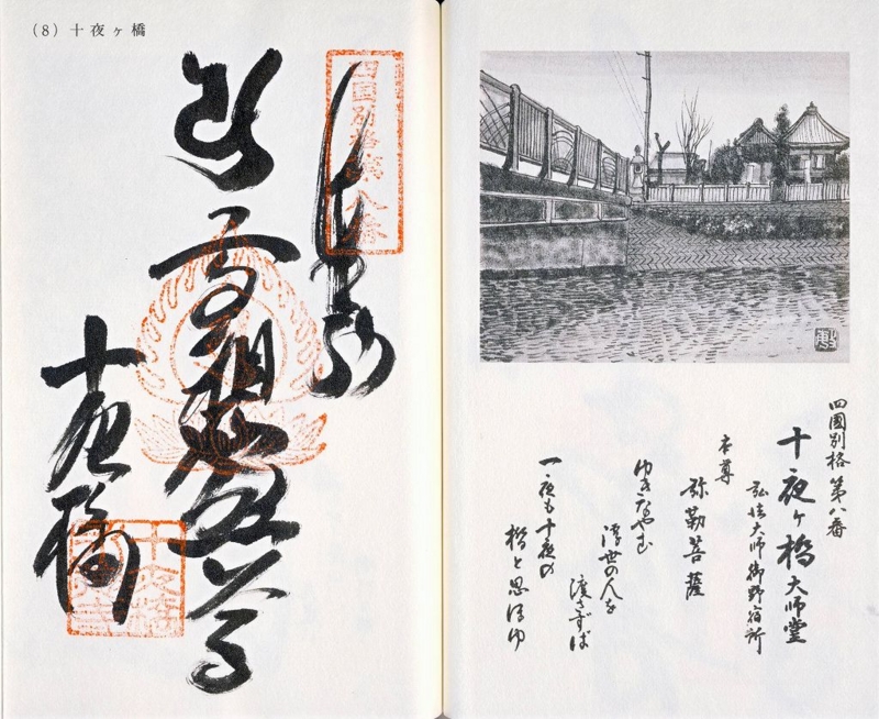 f:id:boianuf:20161215133453j:image