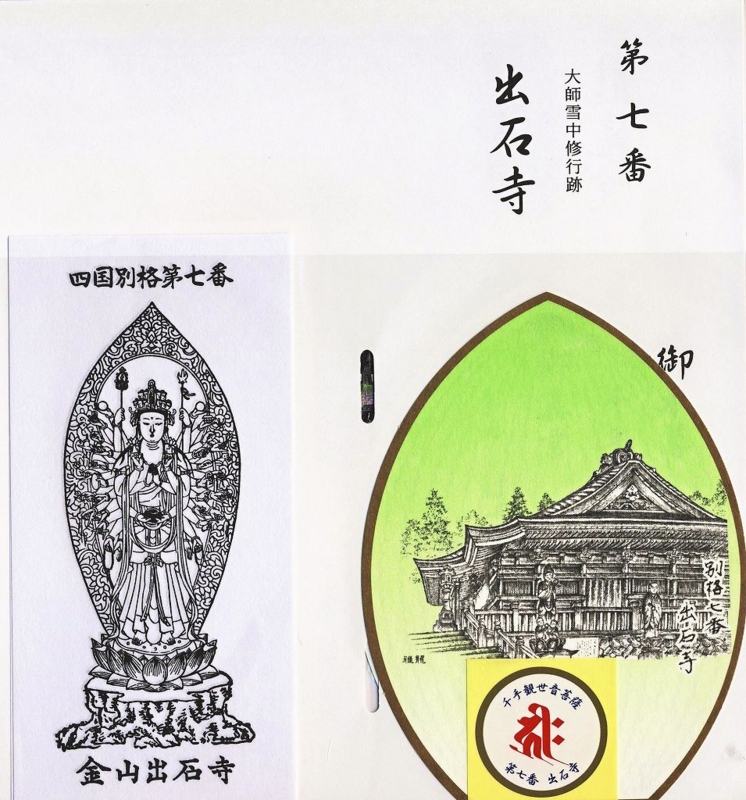 f:id:boianuf:20161215133534j:image:w500