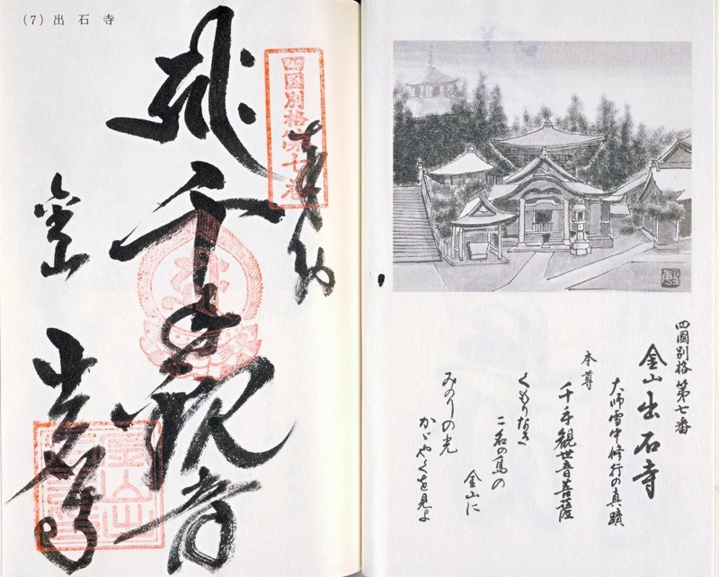 f:id:boianuf:20161215133536j:image