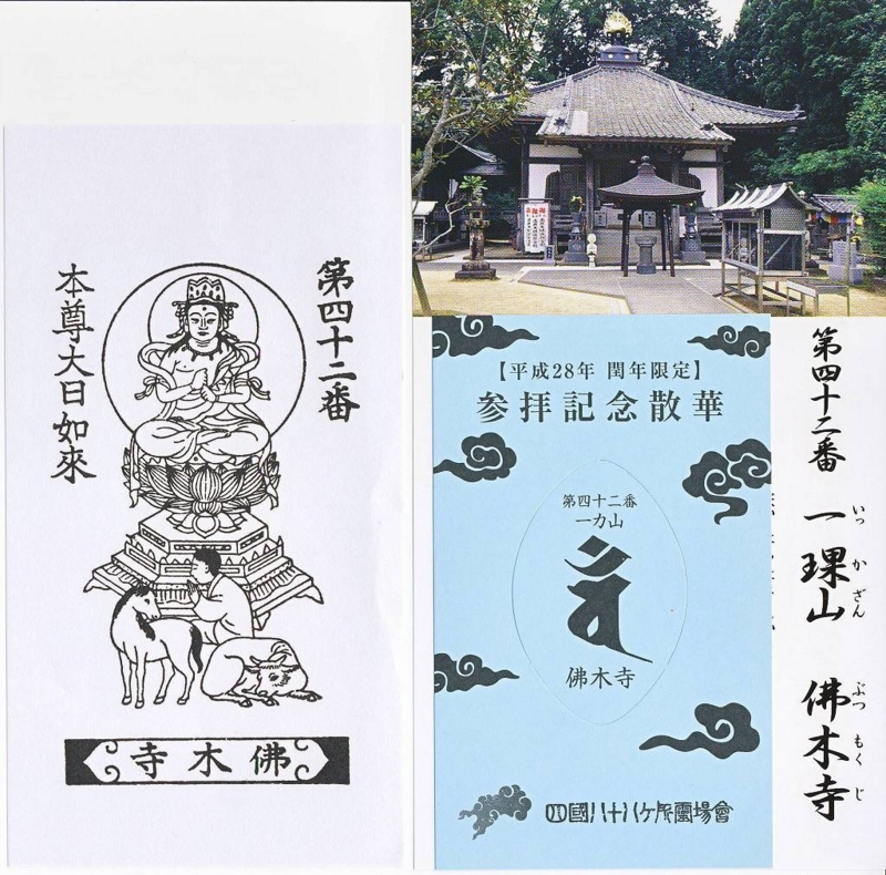 f:id:boianuf:20161215133644j:image:w600