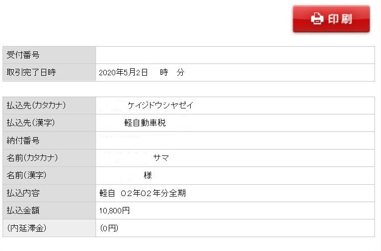 f:id:boianuf:20200502124203j:plain