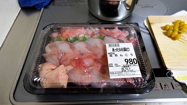 f:id:boianuf:20201206124938j:plain