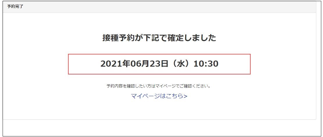 f:id:boianuf:20210616092051j:plain