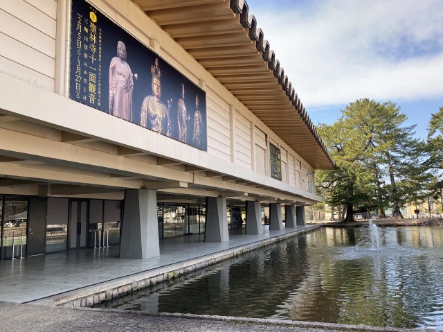 奈良国立博物館 - boianuf