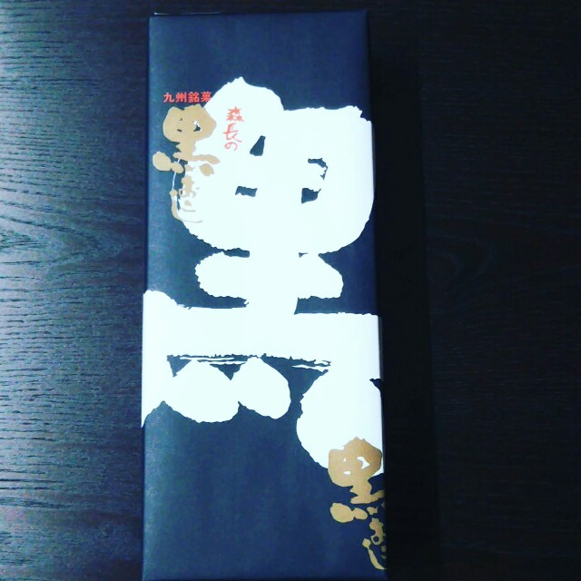 f:id:boifunn2017:20170917225155j:plain