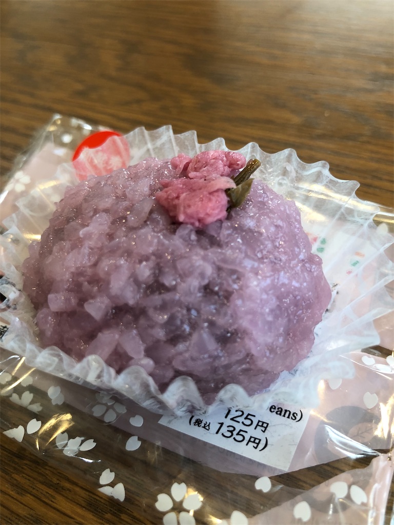 f:id:boild:20190302234019j:image