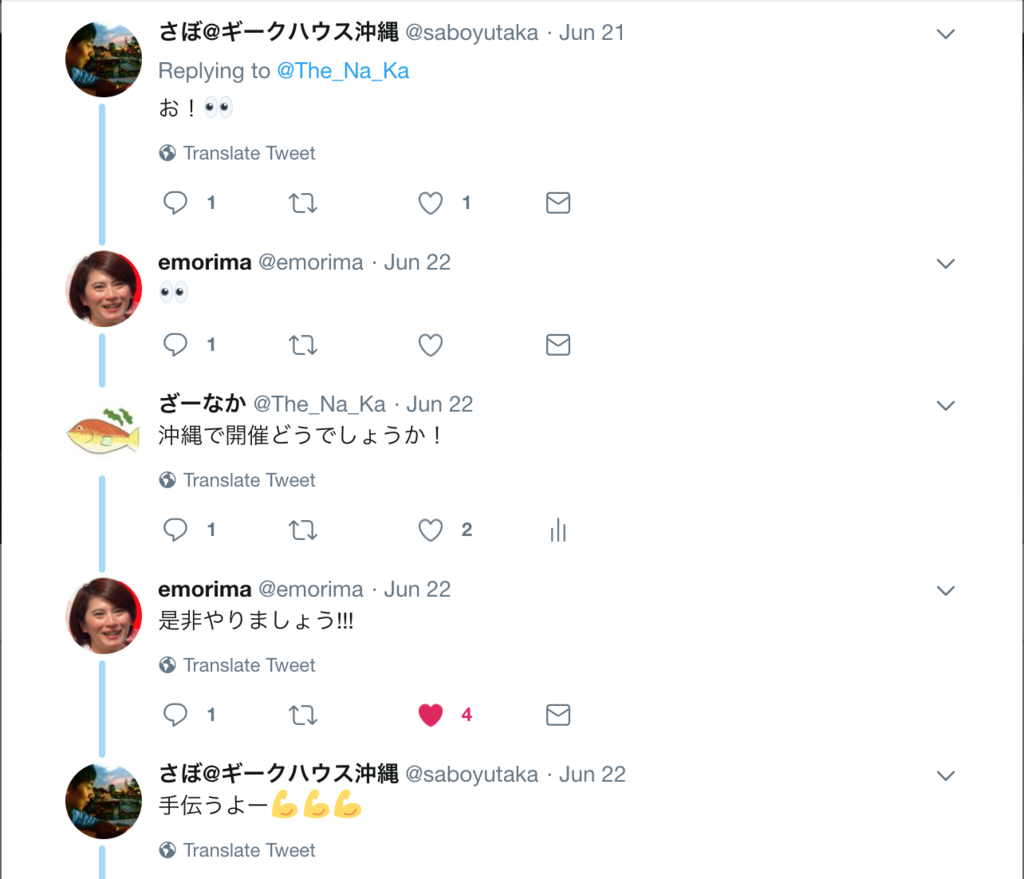 f:id:boiled_egg:20181210173403p:plain