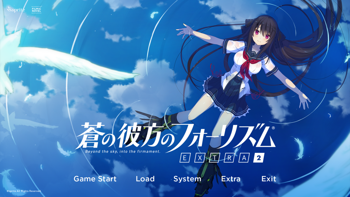 ゲーム「蒼の彼方のフォーリズム EXTRA2」感想 [ネタバレ有] - A