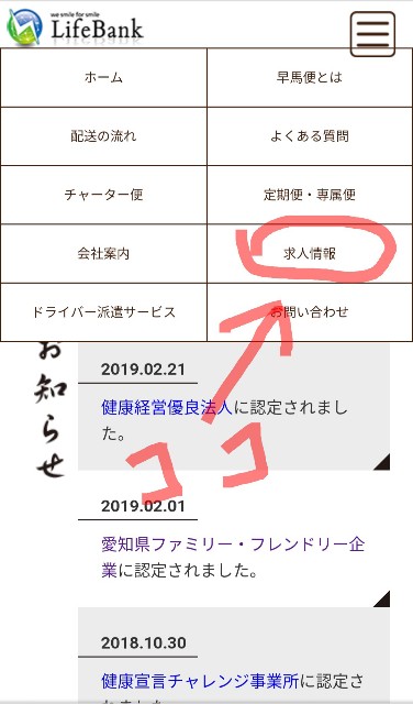 f:id:boitsu:20190412173524j:image f:id:boitsu:20190412173524j:image