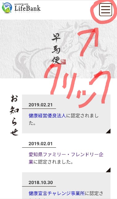 f:id:boitsu:20190412175204j:plain f:id:boitsu:20190412175204j:plain