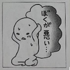 f:id:bojisowaka:20200518121904j:plain