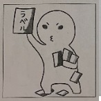 f:id:bojisowaka:20200518122710j:plain