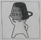 f:id:bojisowaka:20200518123330j:plain