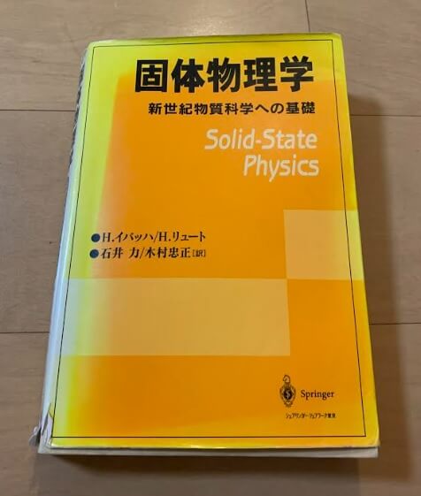 f:id:bojisowaka:20200612192913j:plain