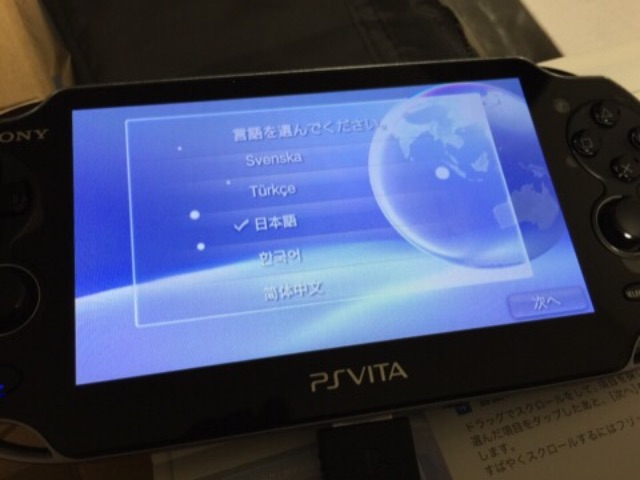 Ps Vita 人気ソフトランキング 2016年1月発売予定のPSVitaソフト