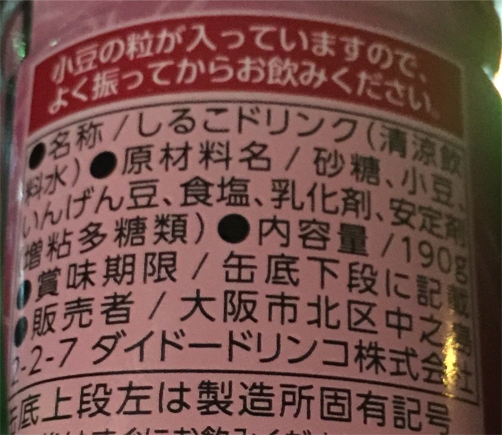 f:id:bokeboke_chan:20160303183718j:image f:id:bokeboke_chan:20160303183718j:image