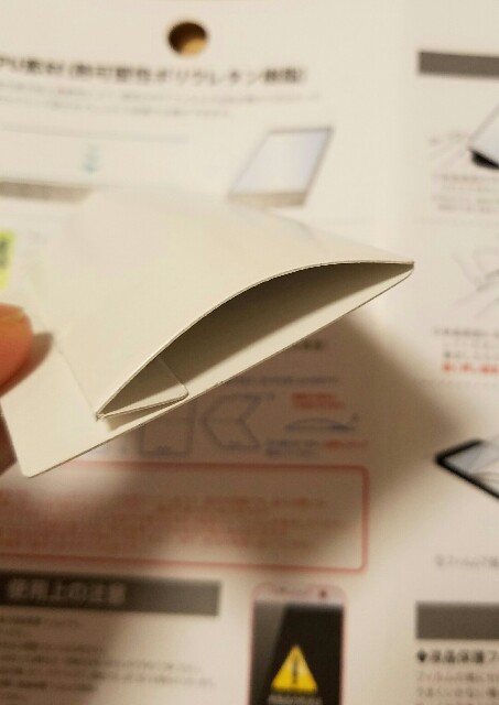 f:id:bokeboke_chan:20160919133742j:image f:id:bokeboke_chan:20160919133742j:image