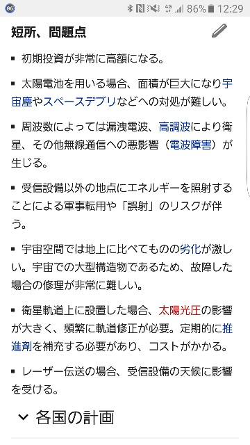 f:id:bokeboke_chan:20161101122958j:image f:id:bokeboke_chan:20161101122958j:image