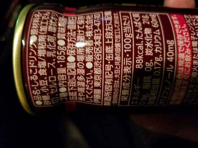 f:id:bokeboke_chan:20161111183958j:image f:id:bokeboke_chan:20161111183958j:image
