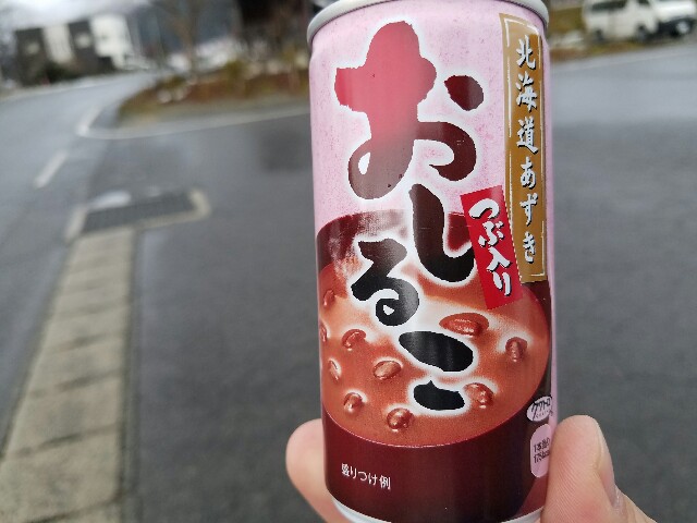 f:id:bokeboke_chan:20161213141143j:image f:id:bokeboke_chan:20161213141143j:image
