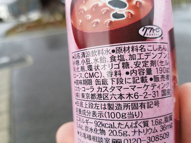 f:id:bokeboke_chan:20161213141152j:image f:id:bokeboke_chan:20161213141152j:image