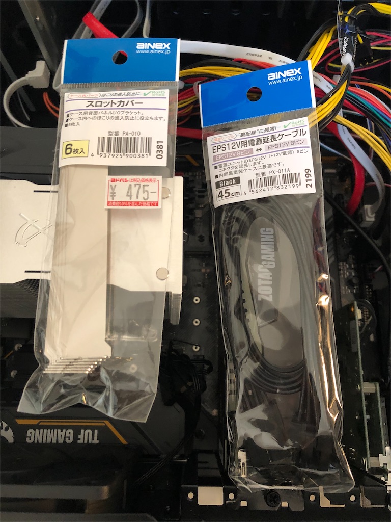 f:id:bokeboke_chan:20200602171140j:image f:id:bokeboke_chan:20200602171140j:image