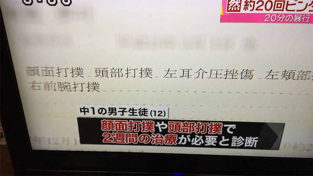 f:id:bokento:20151215192325j:plain