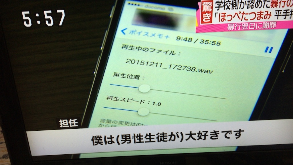 f:id:bokento:20151215192350j:plain