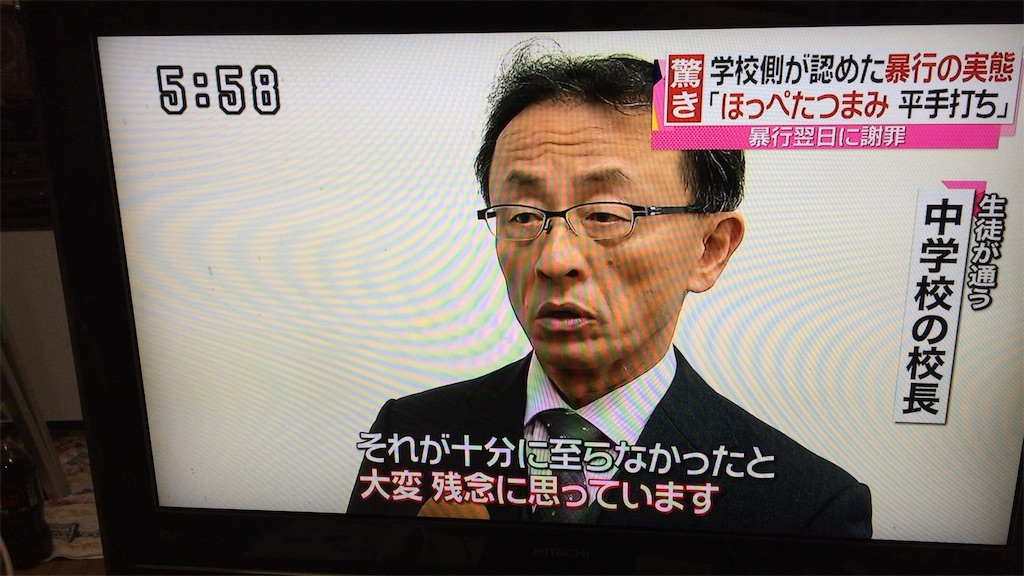 f:id:bokento:20151215192440j:plain