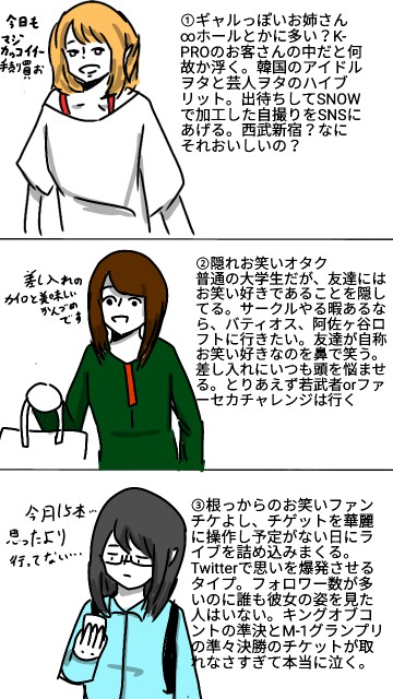 いるの 無駄に明るい いるの 無駄に明るい