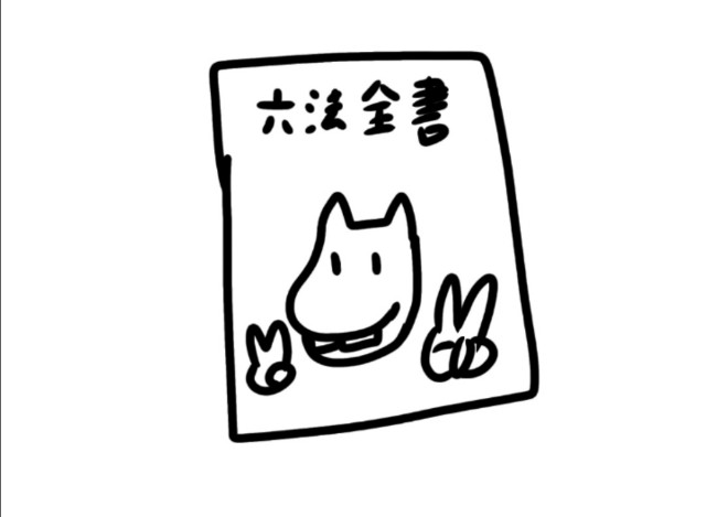 無駄に明るい