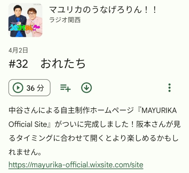 f:id:bokeron:20221231171027j:image
