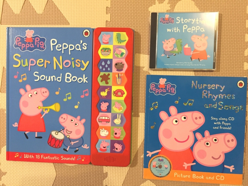 1才児、Peppa Pig(ペッパピッグ)にハマる - 新米パパの子育てエブリデイ