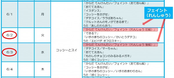 f:id:bokipapa:20150526170359j:plain f:id:bokipapa:20150526170359j:plain
