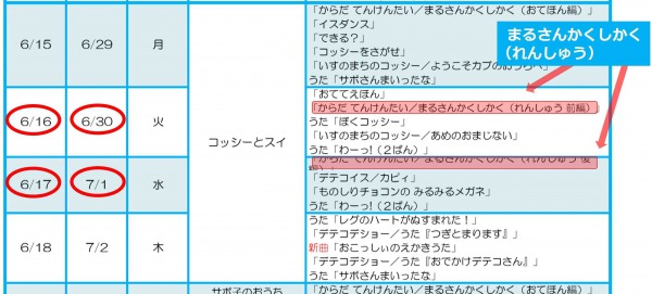 f:id:bokipapa:20150526170405j:plain f:id:bokipapa:20150526170405j:plain