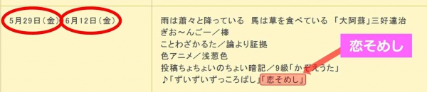 f:id:bokipapa:20150526175321j:plain f:id:bokipapa:20150526175321j:plain