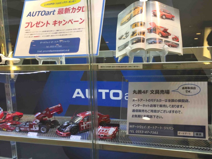 f:id:bokipapa:20150923164209j:plain f:id:bokipapa:20150923164209j:plain