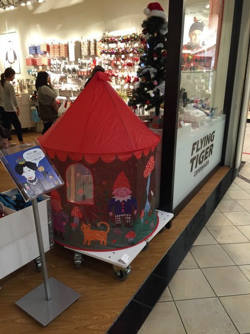 f:id:bokipapa:20151202083816j:plain f:id:bokipapa:20151202083816j:plain