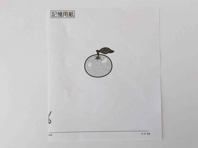 f:id:bokipapa:20160218150226j:plain f:id:bokipapa:20160218150226j:plain