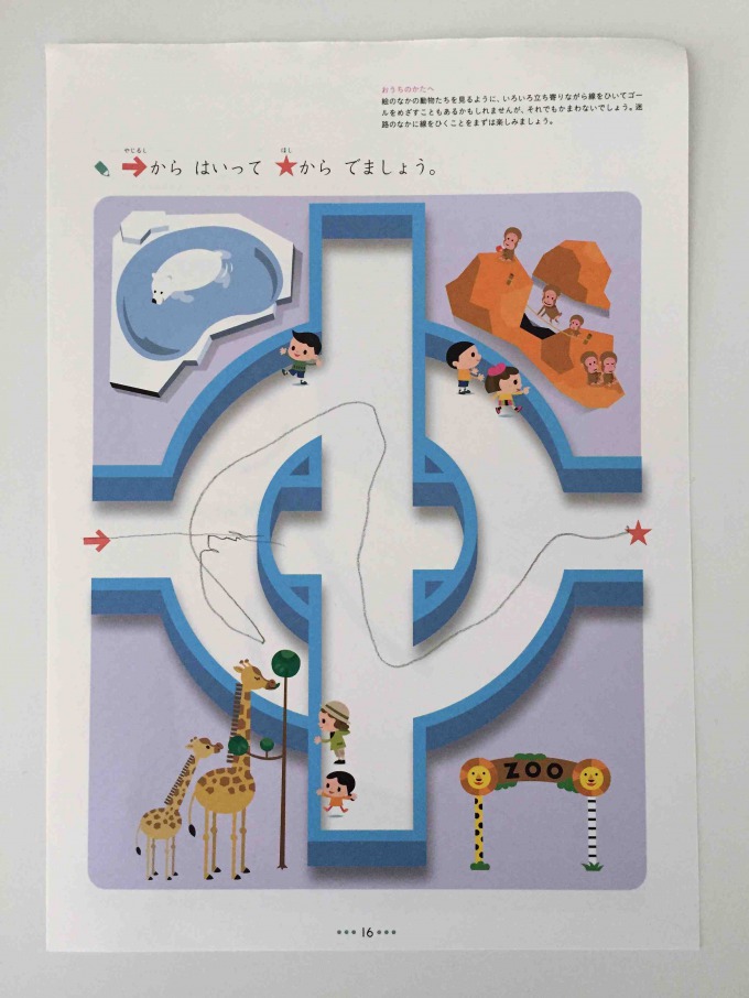 f:id:bokipapa:20160218150735j:plain f:id:bokipapa:20160218150735j:plain