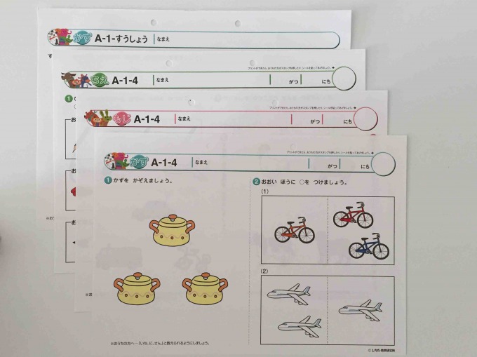 f:id:bokipapa:20160219021010j:plain